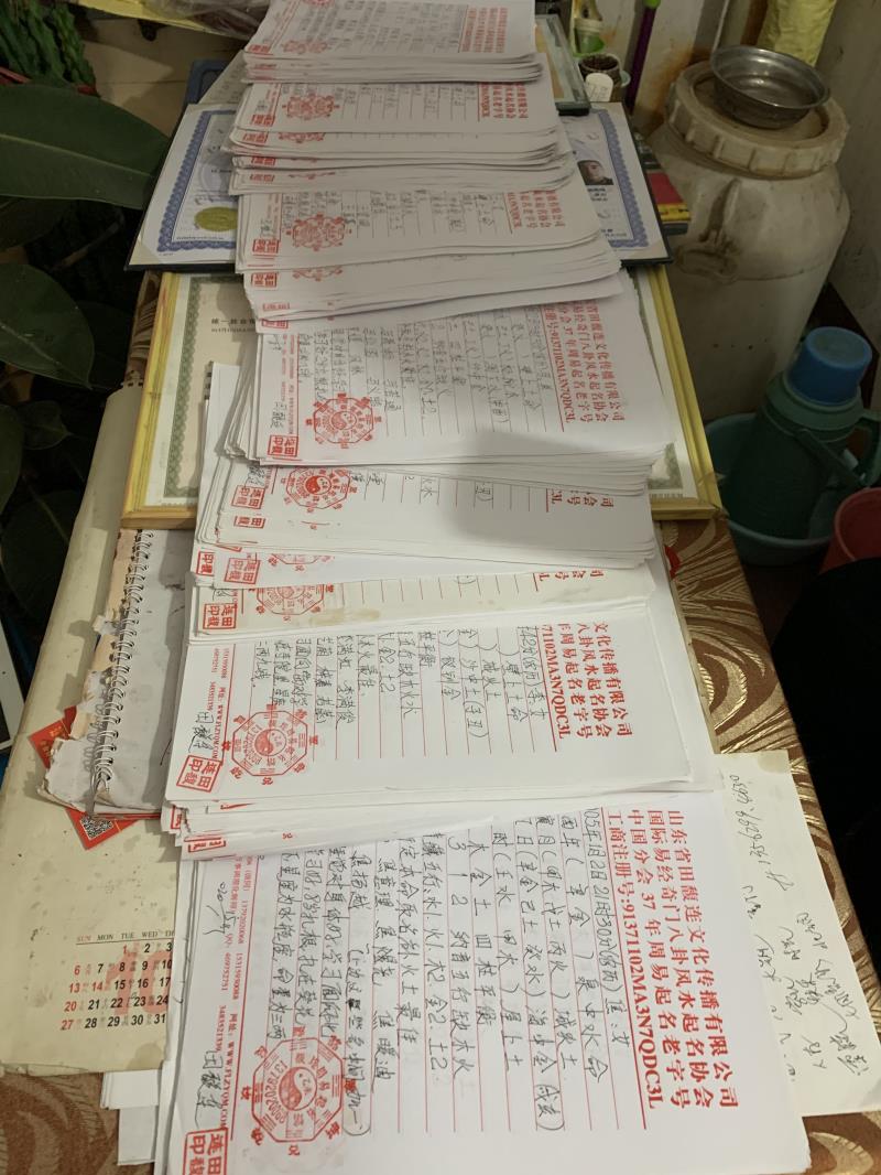 诸暨用案例说话 起名实力