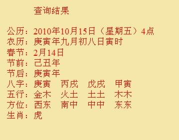 诸暨尚名轩起名